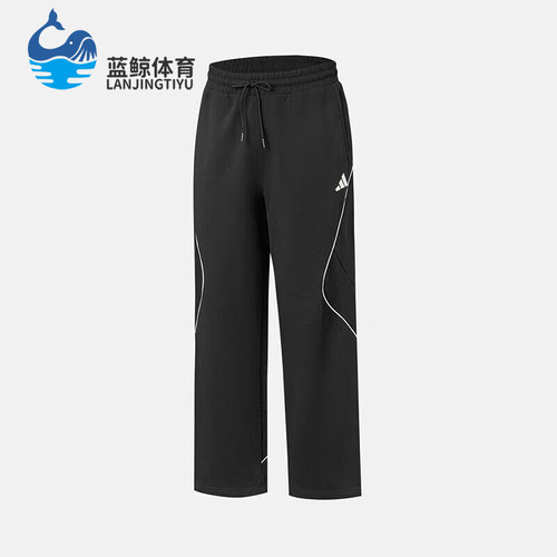 Adidas/阿迪达斯正品ST ADIUM KN P男士经典系带直筒长裤KC2863