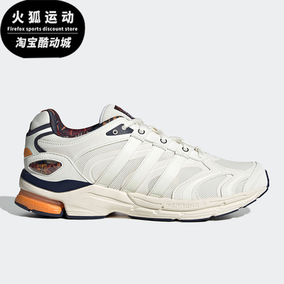 阿迪达斯男女回弹跑步鞋