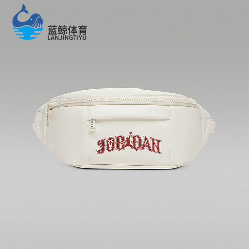 Nike/耐克正品JORDAN男女同款运动收纳便携日常腰包IV4749-133