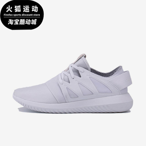 Adidas/阿迪达斯正品女士休闲舒适防滑耐磨低帮跑步鞋BA8671