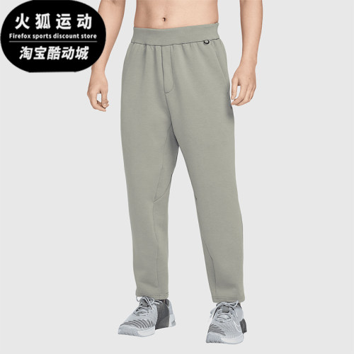 Nike/耐克正品春季新款男士训练健身透气运动长裤HQ6971-320
