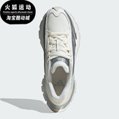 阿迪达斯正品 XLG MTWFOS男女缓震经典 Adidas 厚底跑步鞋 JR6390