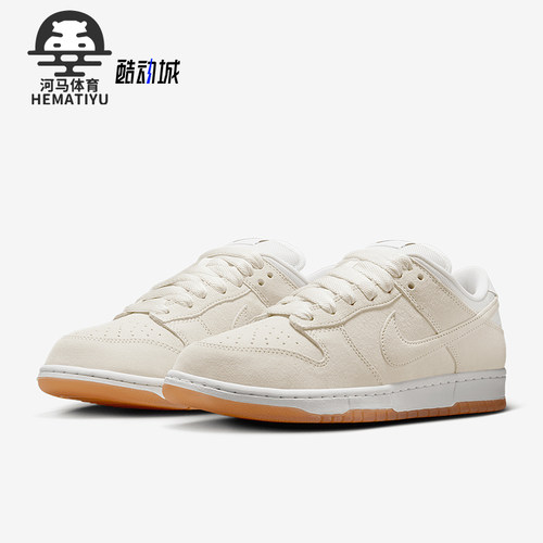 Nike/耐克正品SB Dunk Low Pro男女经典透气轻便板鞋HJ0367-100