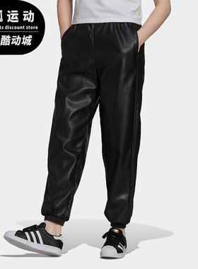Adidas/阿迪达斯TRACK PANTS 三叶草女子运动时尚休闲长裤 H66347