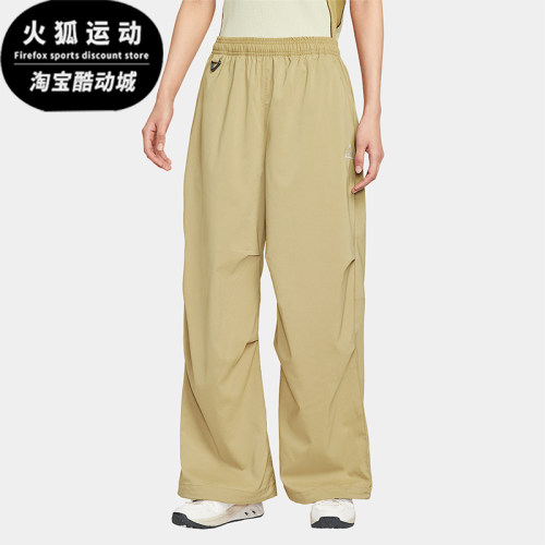 Nike/耐克正品2025夏季款女士宽松高腰经典防晒长裤FV7320-297
