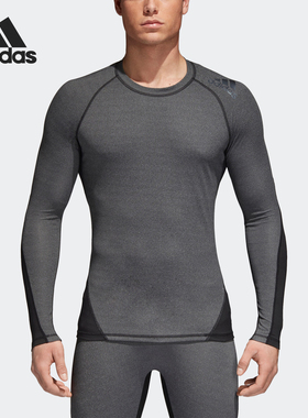 Adidas/阿迪达斯正品春季新款男士训练圆领紧身长袖CD7207