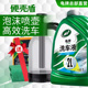 龟牌硬壳盾洗车液洗车水蜡高泡清洁剂白车黑车用强力去污