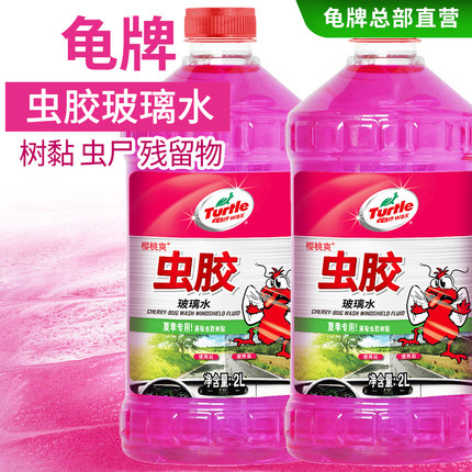 龟牌去虫胶树粘去油膜玻璃水汽车雨刮水樱桃爽夏季强力去污前挡风