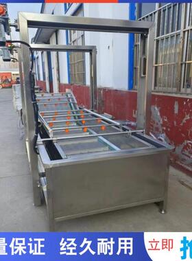 蔓越莓气泡洗机 鸡鸡翅翻浪洗机器960 清清鱼皮漂烫爪冷却线