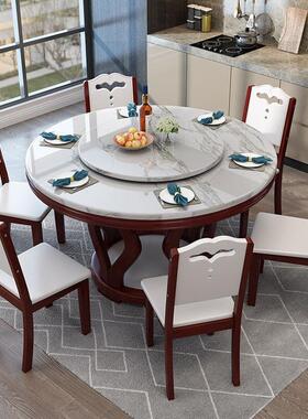 大理石餐桌椅组合实形木圆转和-05圆盘家用饭带桌中式圆桌家用酒