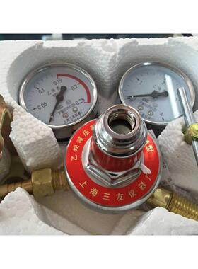 YQY-YQE-03  A氧气减压器1 Y1QE-0Q3 YE-23乙炔减压阀