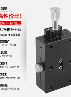 X轴燕尾槽LWXS4060移动滑台L学WX4060/409型0手动位移精密微S调进