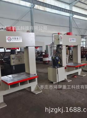 1Y35-100T00吨1620吨0吨快速高速冲挤压成型液0压压机压力机压装