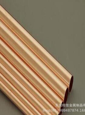 H5精密黄铜 毛6细铜全管 薄壁640 规格齐可管切割加工