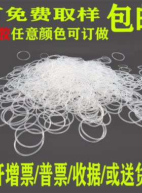 热销黑色和白色硅胶密封O型圈线u径0.5外径3 4 5 6 7 8 9 10
