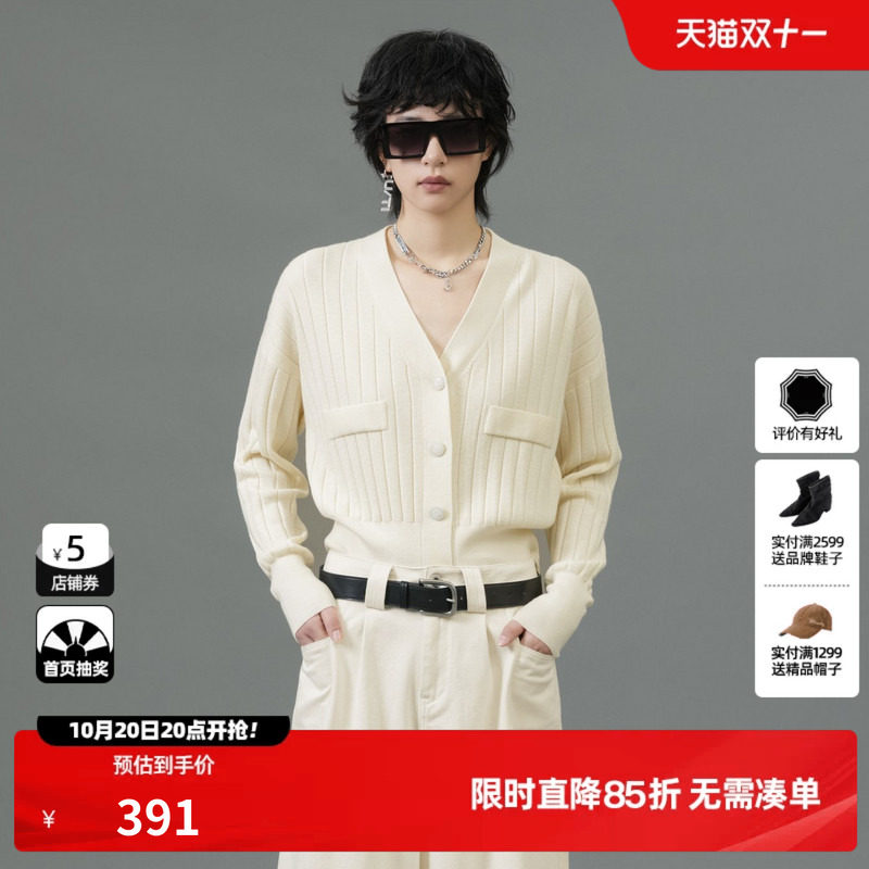 U/TI米白色纯羊毛肌理感开衫女美丽诺羊毛针织衫尤缇2025春季新款
