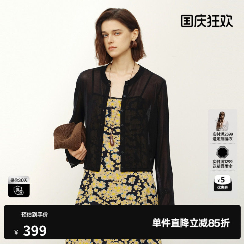 U/TI黑色莱赛尔毛针织衫女薄款圆领凉感透气开衫尤缇2026夏季新款
