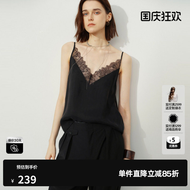 U/TI黑色铜氨丝蕾丝吊带女装细肩带修身打底背心尤缇2026夏季新款