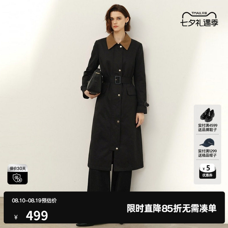 U/TI黑色棉感翻领撞色长风衣外套女腰带通勤简约尤缇2026秋季新款