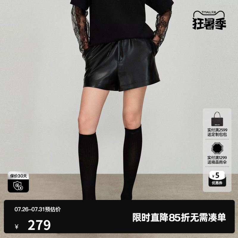 U/TI黑色蛋白皮裤女A字阔腿显瘦小个子休闲短裤尤缇2026春季新款