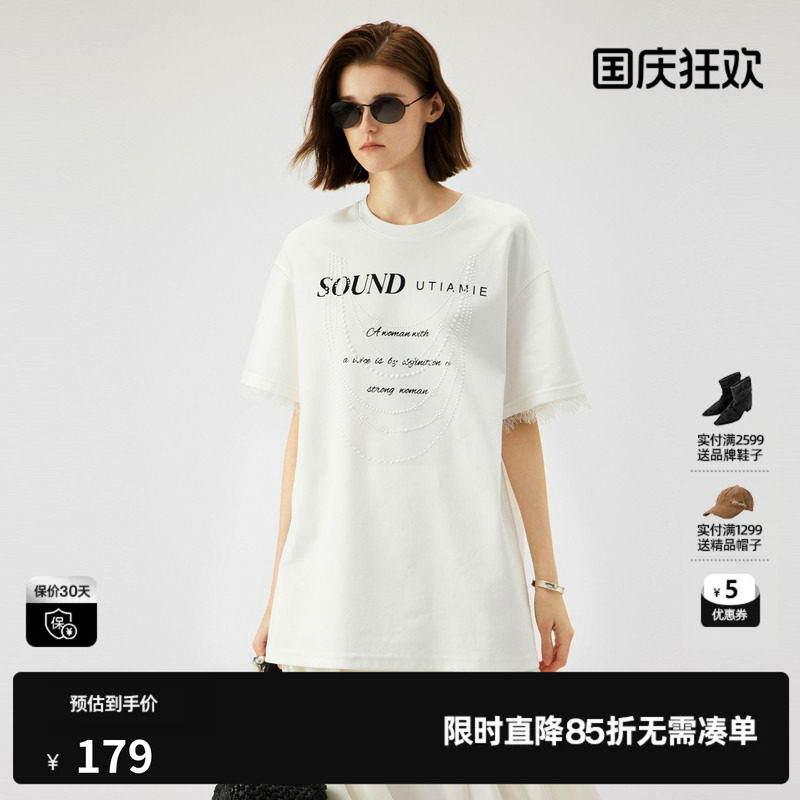 U/TI本白色珍珠印花蕾丝T恤女 百搭棉感短袖上衣尤缇2025夏季新款