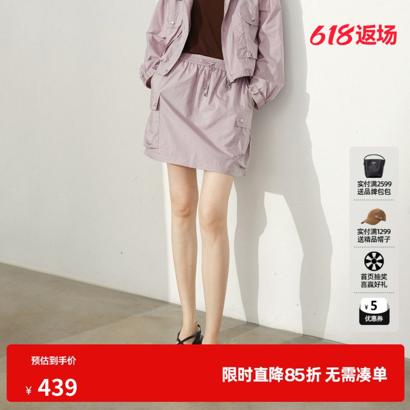 U/TI粉色A字短裙女松紧腰直筒工装户外休闲半裙 尤缇2026夏季新款