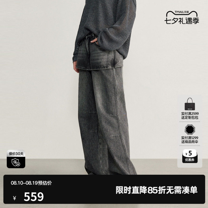 U/TI灰色棉感屁帘短裙假两件直筒休闲牛仔长裤女尤缇2026秋季新款