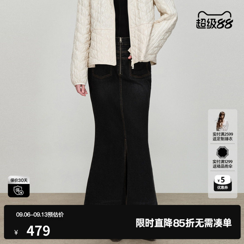 U/TI棉感牛仔半身裙女显瘦气质长款包臀裙鱼尾裙尤缇2026春季新款