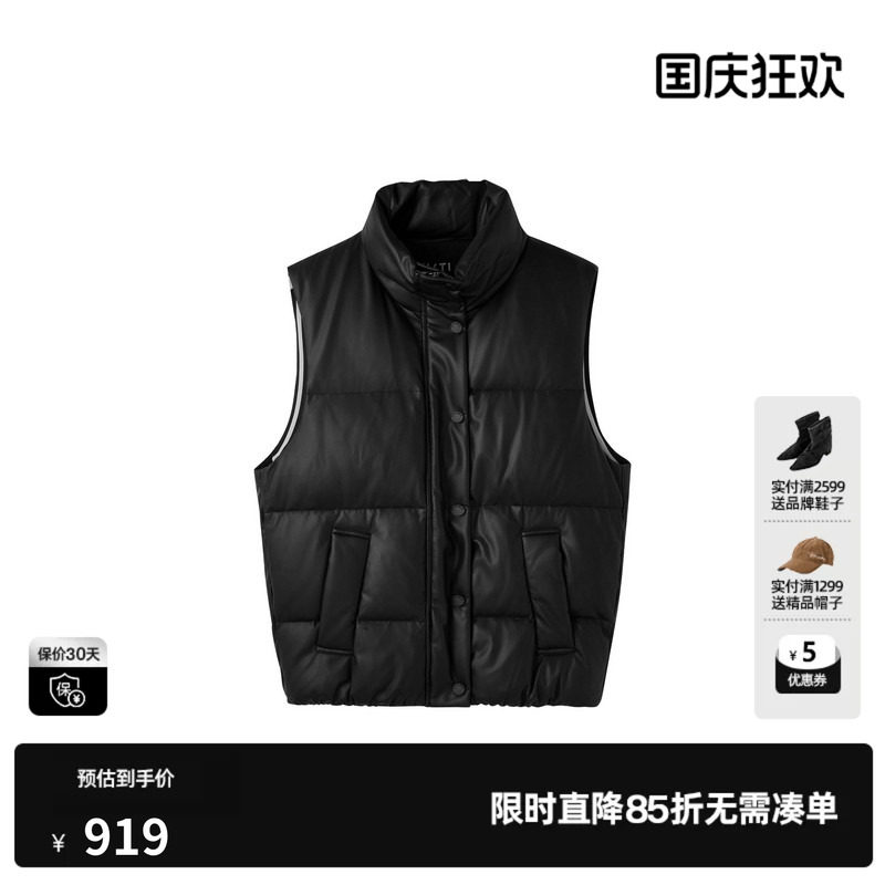 U/TI黑色皮质立领无袖白鸭绒羽绒服女装马夹外套尤缇2026冬季新款