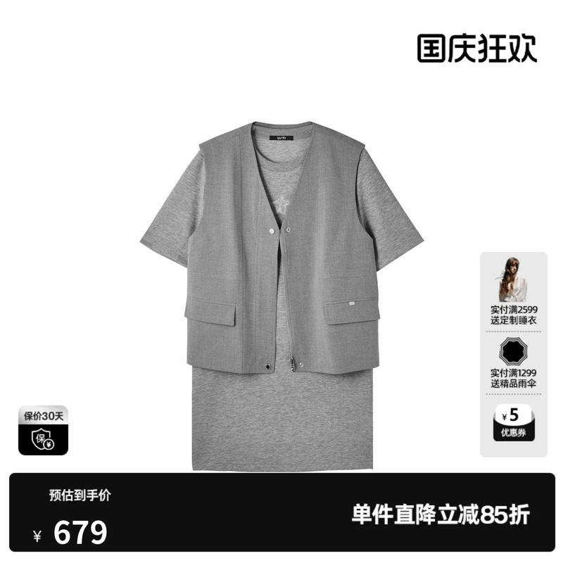 U/TI灰色短袖T恤两件套连衣裙女V领直筒西装马夹尤缇2026秋季新款