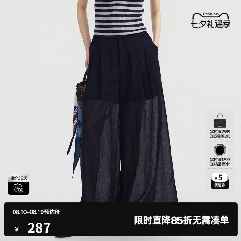 U/TI黑色阔腿直筒休闲裤女薄透长裙裤休闲空调裤尤缇2026夏季新款