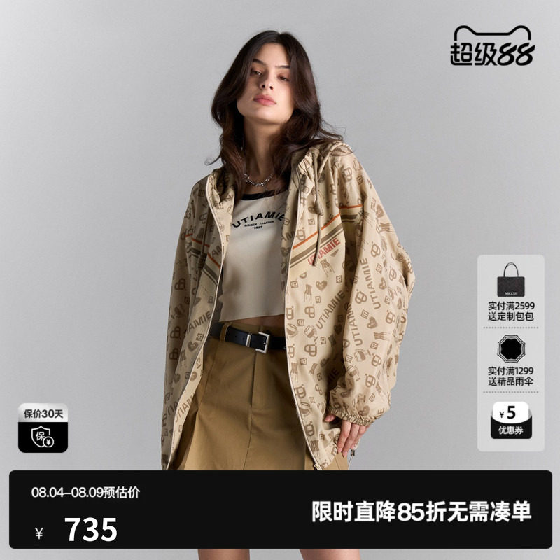 U/TI卡其色休闲薄外套满版印花时尚撞色织带女装尤缇2025夏季新款