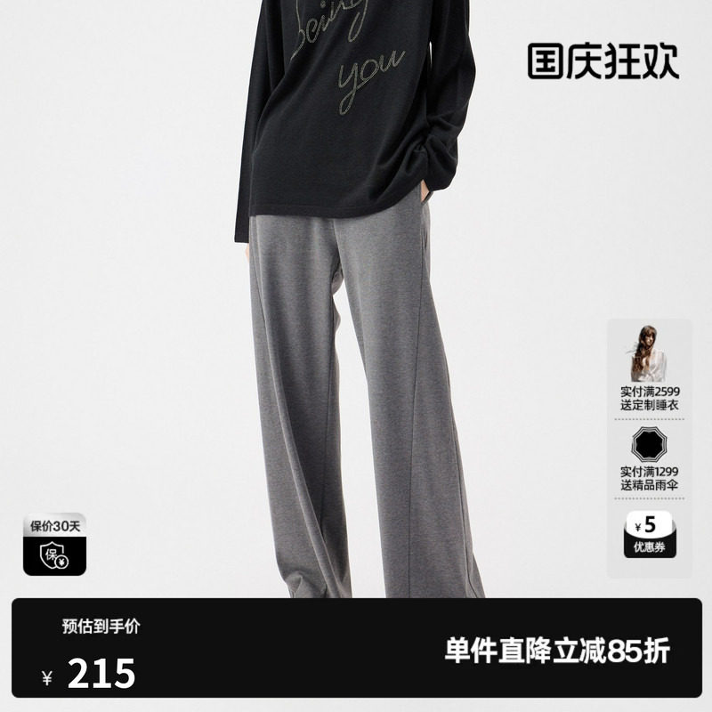 U/TI松紧腰灰色阔腿女简约棉感线条运动休闲裤女尤缇2025秋季新款