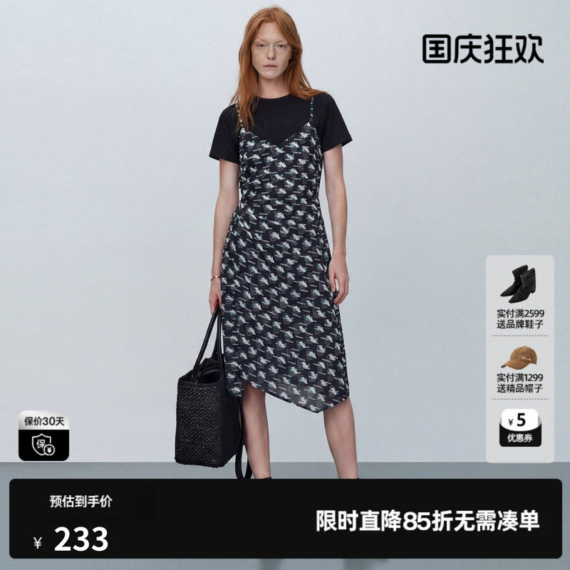 U/TI花版两件套连衣裙女正肩短袖吊带收腰中长裙尤缇2026夏季新款