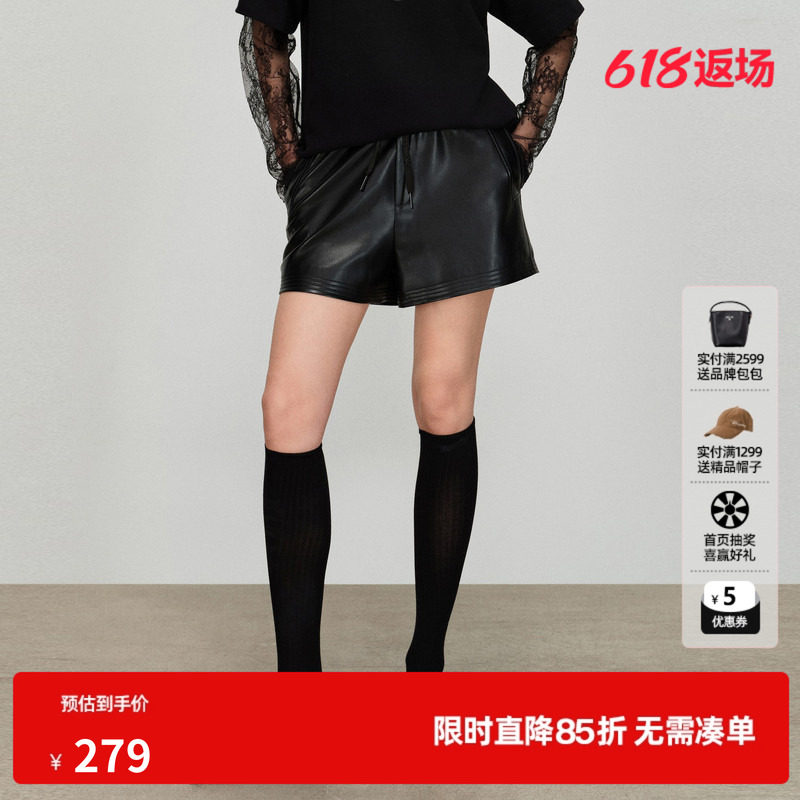 U/TI黑色蛋白皮裤女A字阔腿显瘦小个子休闲短裤尤缇2026春季新款