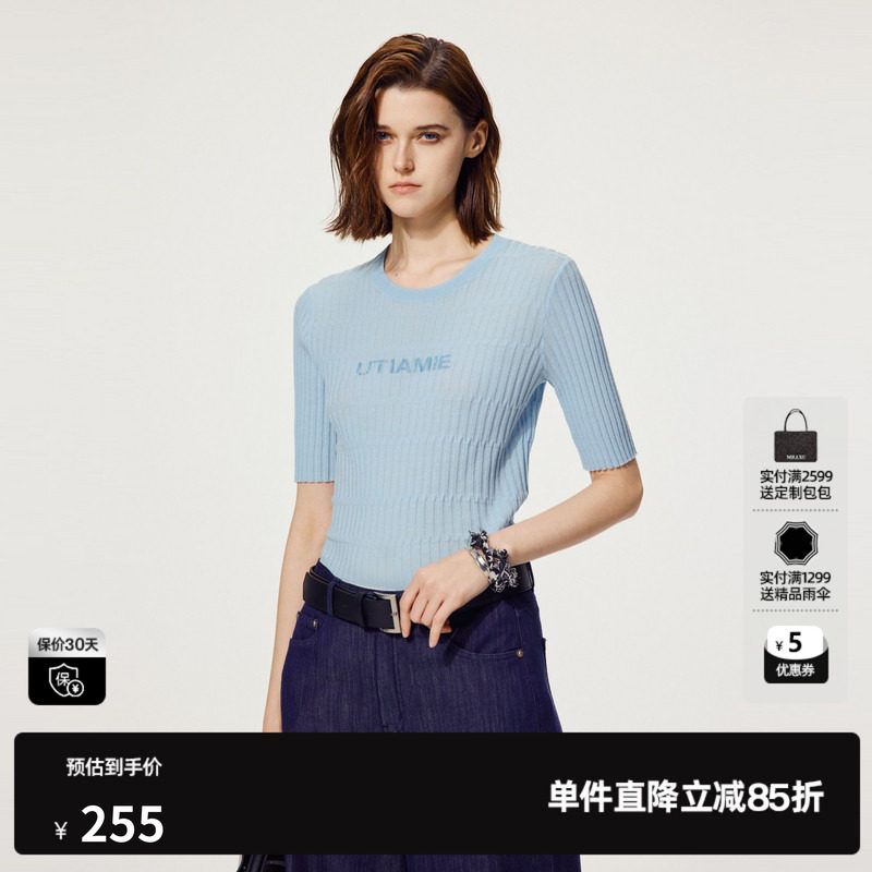 U/TI灰蓝色修身圆领针织衫女装百搭纯棉短袖休闲尤缇2025夏季新款