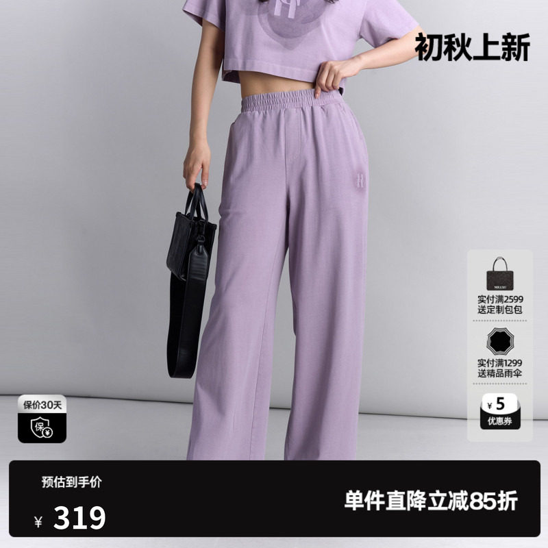 U/TI紫色纯棉裤运动裤女装百搭水洗阔腿裤休闲裤尤缇2025夏季新款