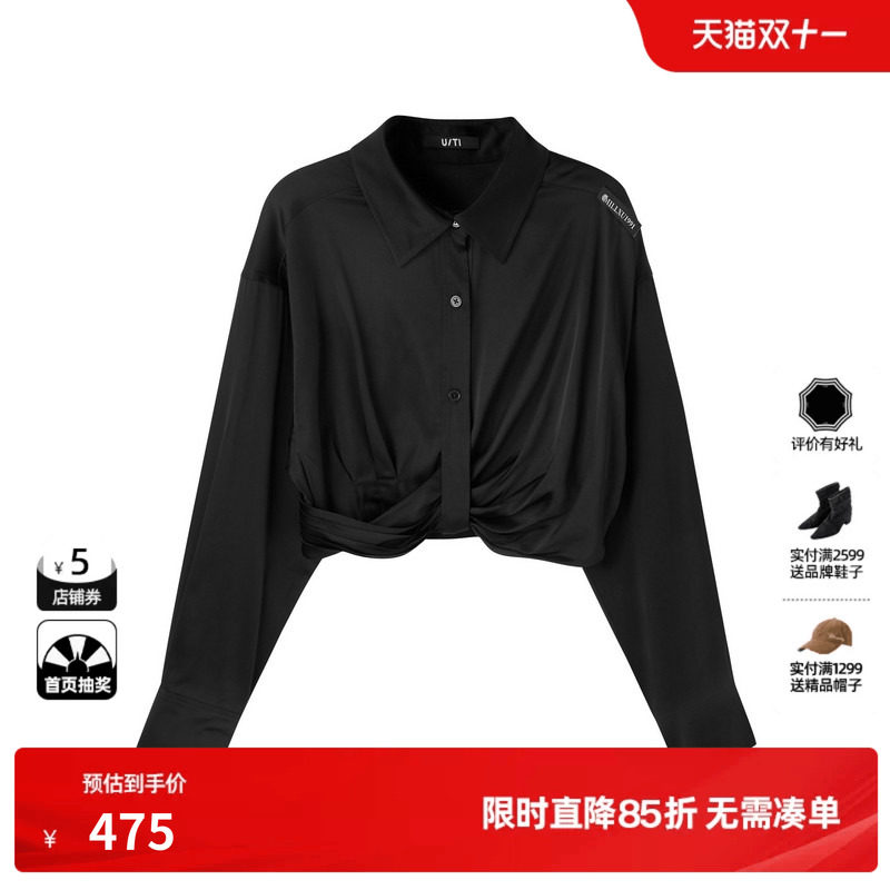 U/TI联名款黑色醋纤款垂感衬衫女装扭褶短款上衣尤缇2025春季新款