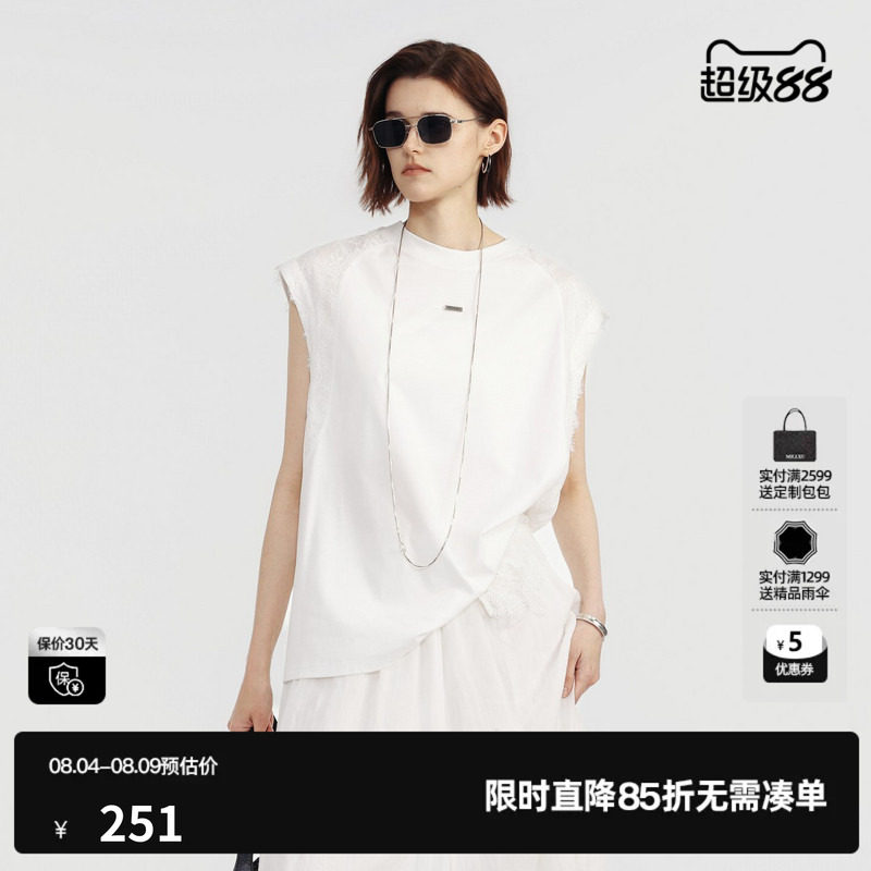 U/TI 白色100%棉直筒无袖T恤女蕾丝拼接背心休闲尤缇2026夏季新款