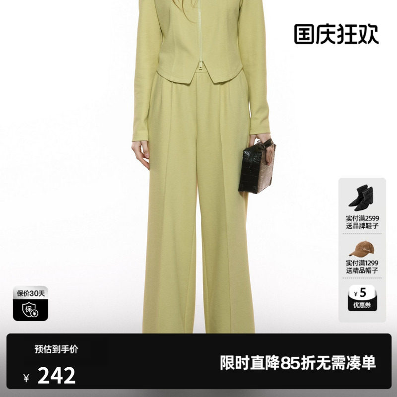 U/TI松紧腰浅黄色阔腿休闲裤女棉感通勤风运动裤尤缇2025秋季新款