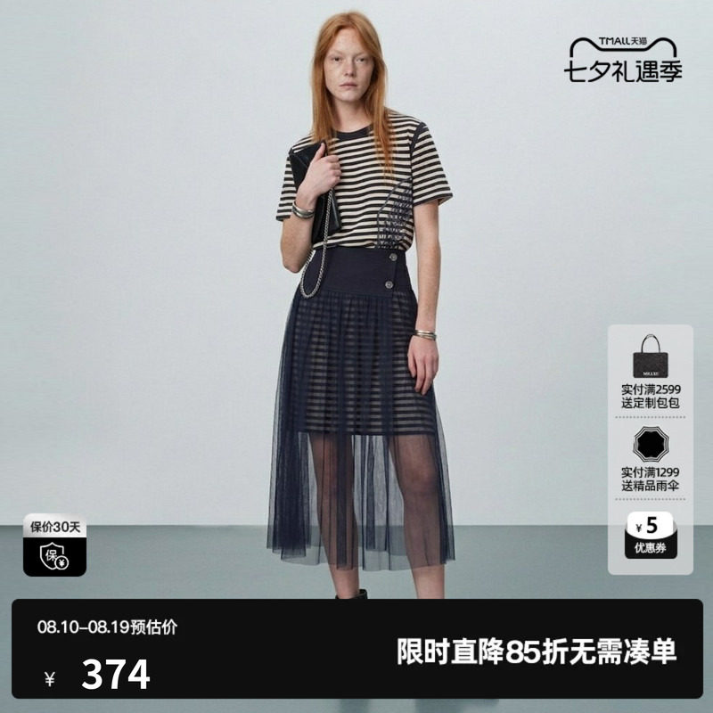U/TI藏青色条纹两件套连衣裙女 短袖长T恤配纱裙尤缇2026夏季新款