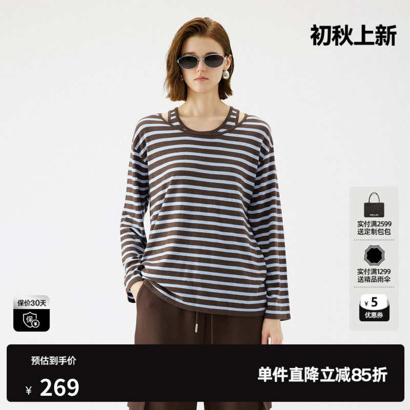 U/TI两件套条纹毛衫外套女蓝咖配色简约休闲上衣尤缇2025秋季新款