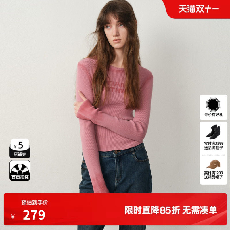 U/TI晕染渐变针织衫女修身短款显瘦毛衫上衣尤缇2025冬季新款