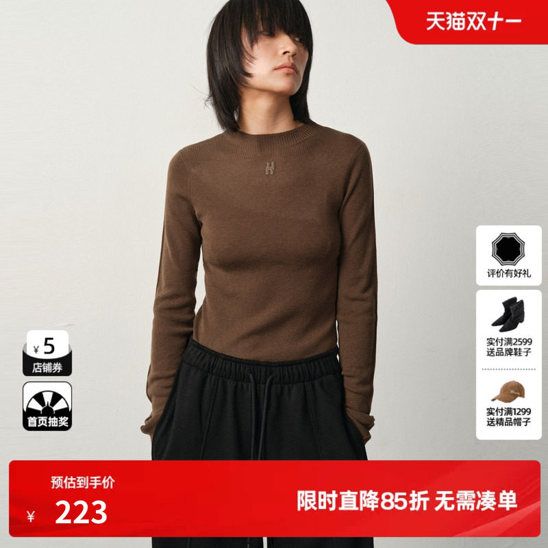 U/TI简约修身肌理感衫女通勤打底毛衫针织衫尤缇2025冬季羊毛混纺