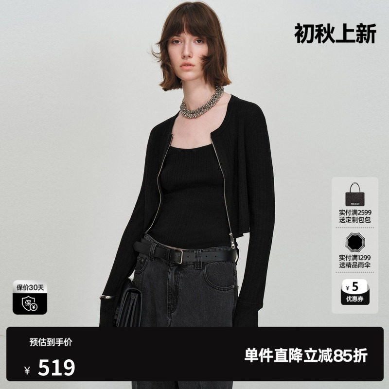 U/TI纯羊毛针织衫两件套女背心开衫两穿修身上衣尤缇2026春季新款
