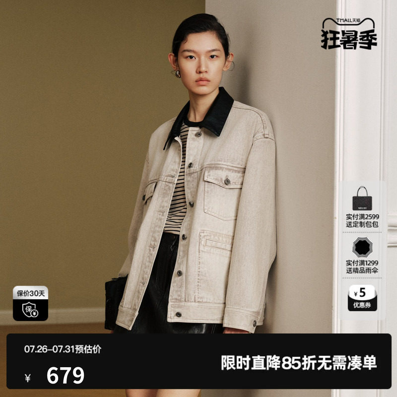 U/TI米色100%棉复古做旧撞色牛仔外套女简约宽松尤缇2026秋季新款