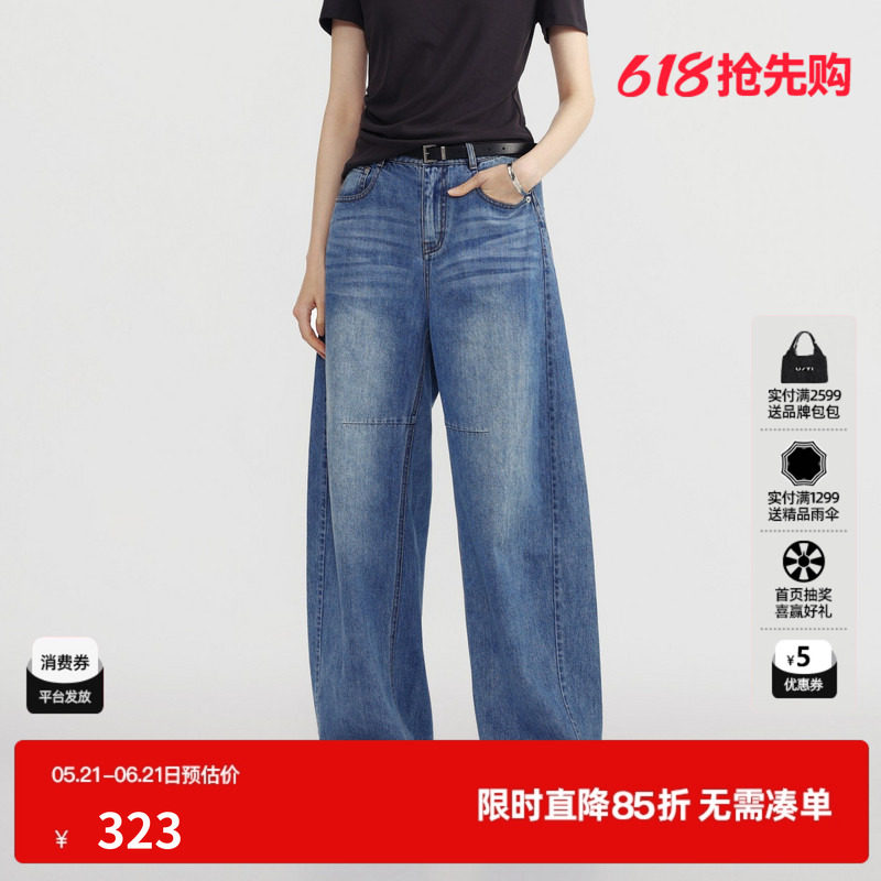 U/TI蓝色纯棉直筒牛仔裤女水洗阔腿宽松通勤长裤尤缇2026夏季新款