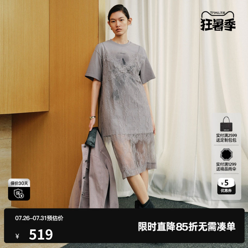 U/TI 灰色100%棉短袖T恤连衣裙女蕾丝拼接两件套尤缇2026秋季新款
