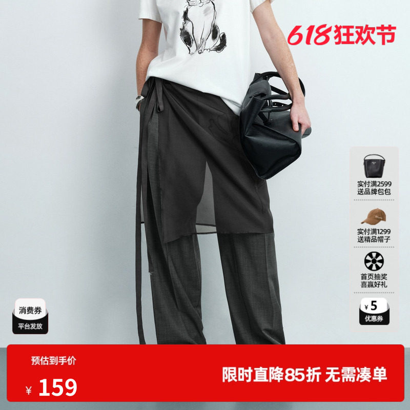 U/TI深灰色微透半身裙女围裙式绑带屁帘叠穿神器尤缇2026夏季新款
