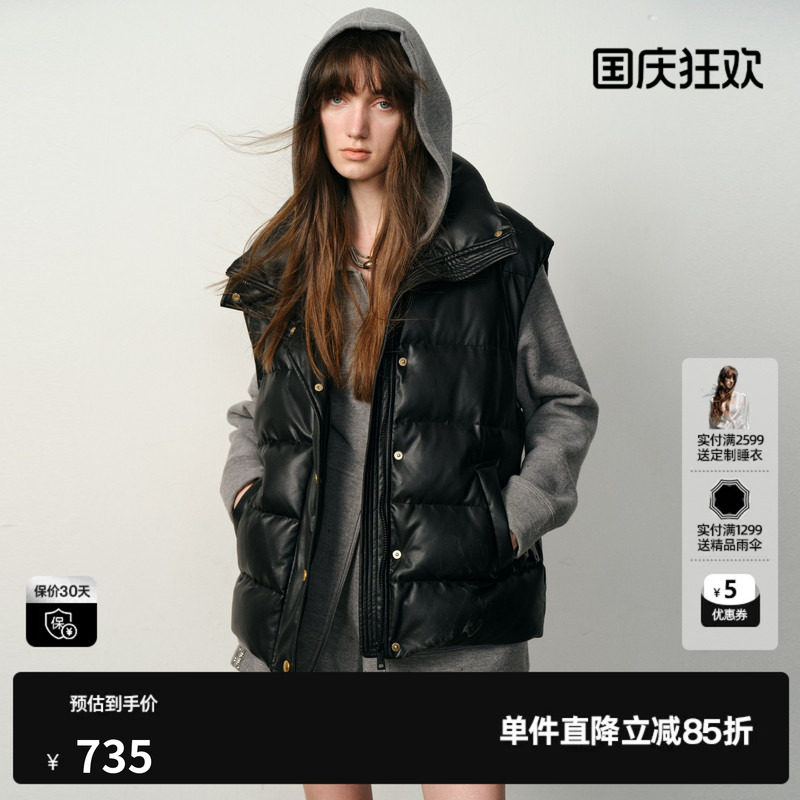U/TI光泽感皮面羽绒马夹女翻领轻量云感马甲外套尤缇2025冬季新款